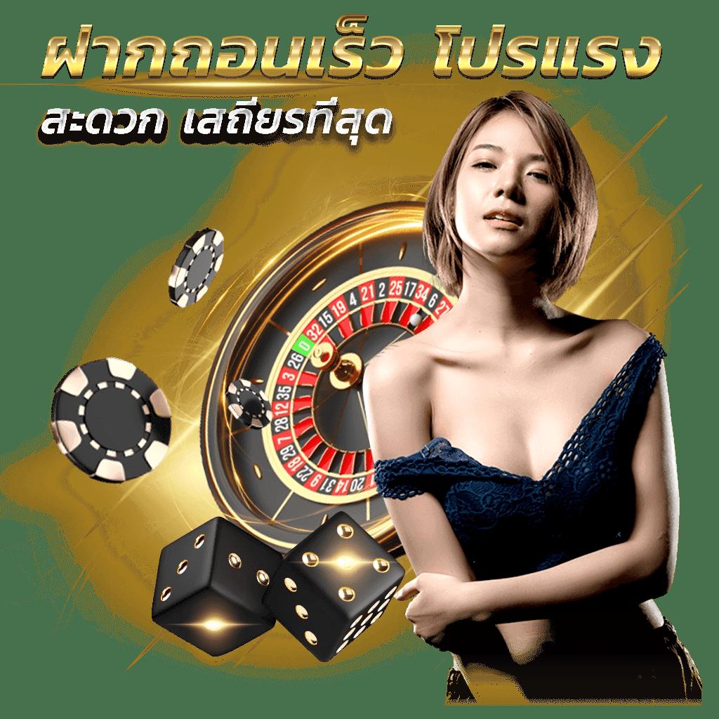 Superslot ทางเข้า คาสิโนออนไลน์เว็บตรง ระบบทันสมัยยอดนิยมในไทย