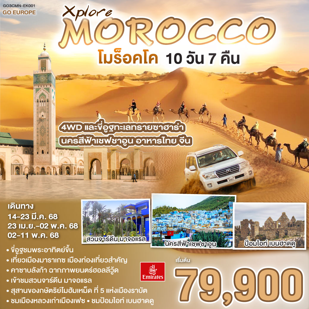 TGA คาสิโนออนไลน์ เว็บตรง ฝาก-ถอนเร็ว ระบบทันสมัย โปรโมชั่นแรงที่สุด