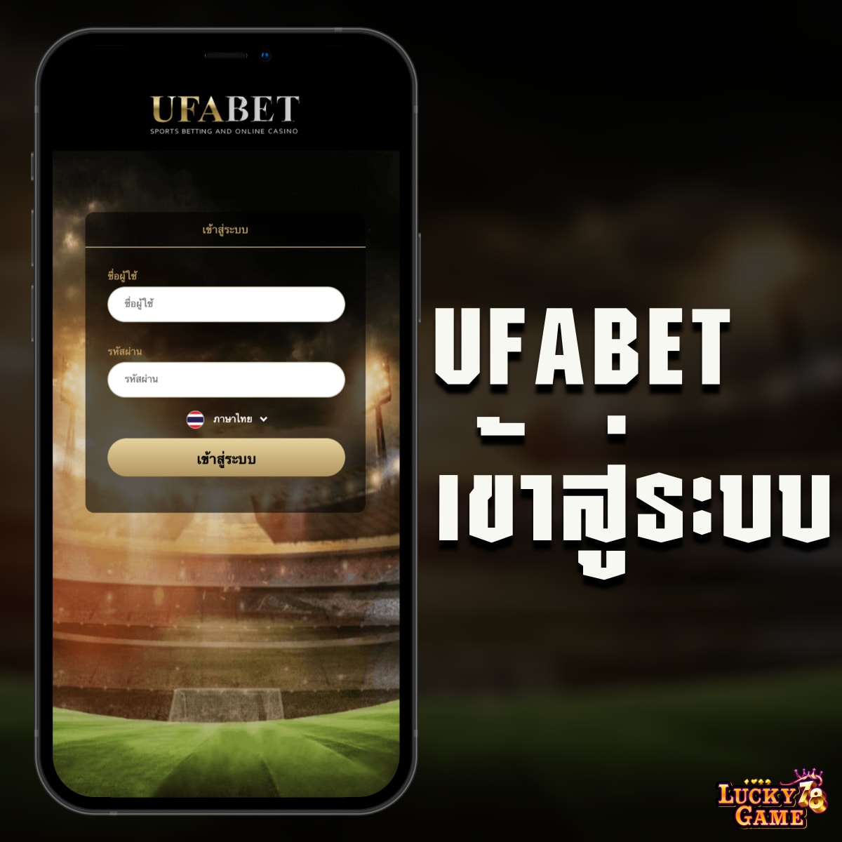 Temmax 69 สล็อต เว็บตรงยอดนิยม เล่นง่าย ได้เงินจริง เลือกเยอะ