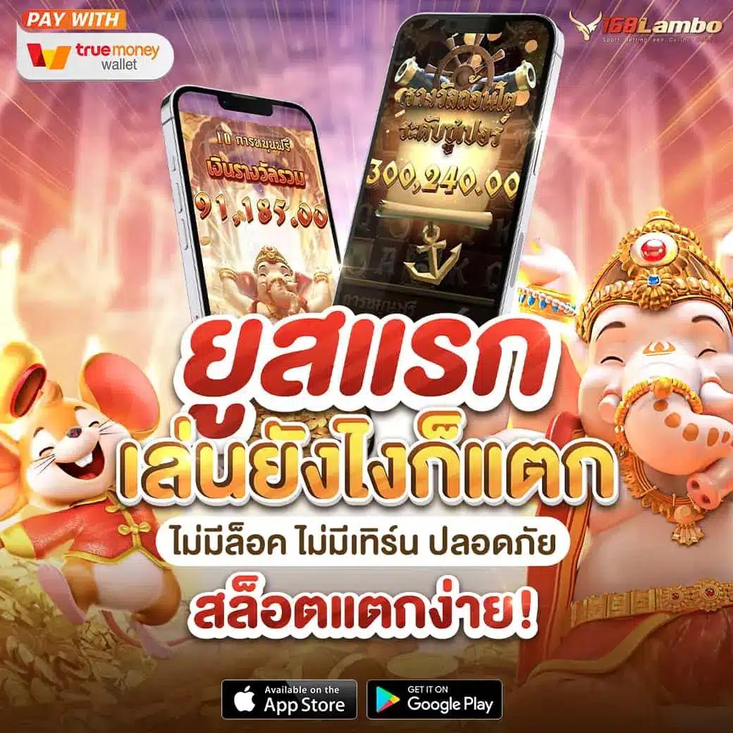 Tiger711 คาสิโนครบวงจร จ่ายเต็มทุกยอด ฝากถอนออโต้ทันใจ