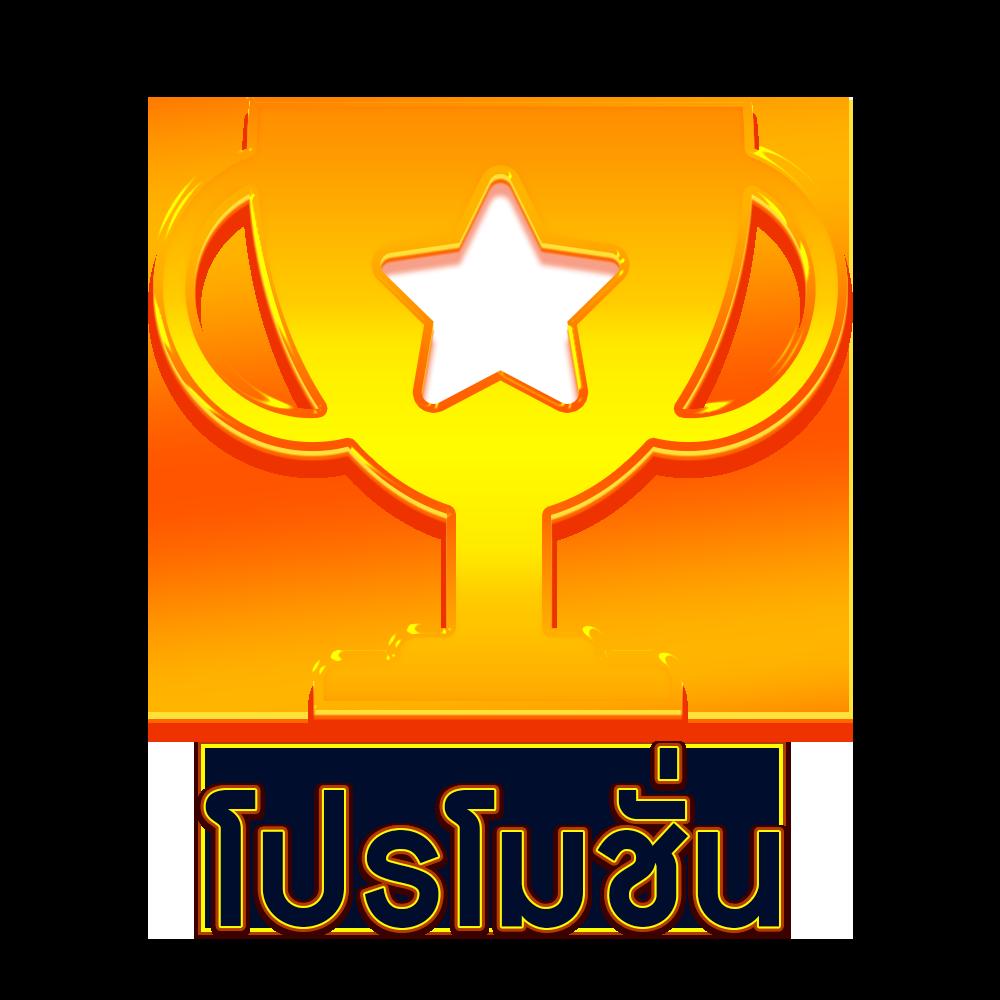 UFA88S แหล่งเล่นคาสิโนออนไลน์ครบวงจร มั่นใจในมาตรฐานใหม่ล่าสุด