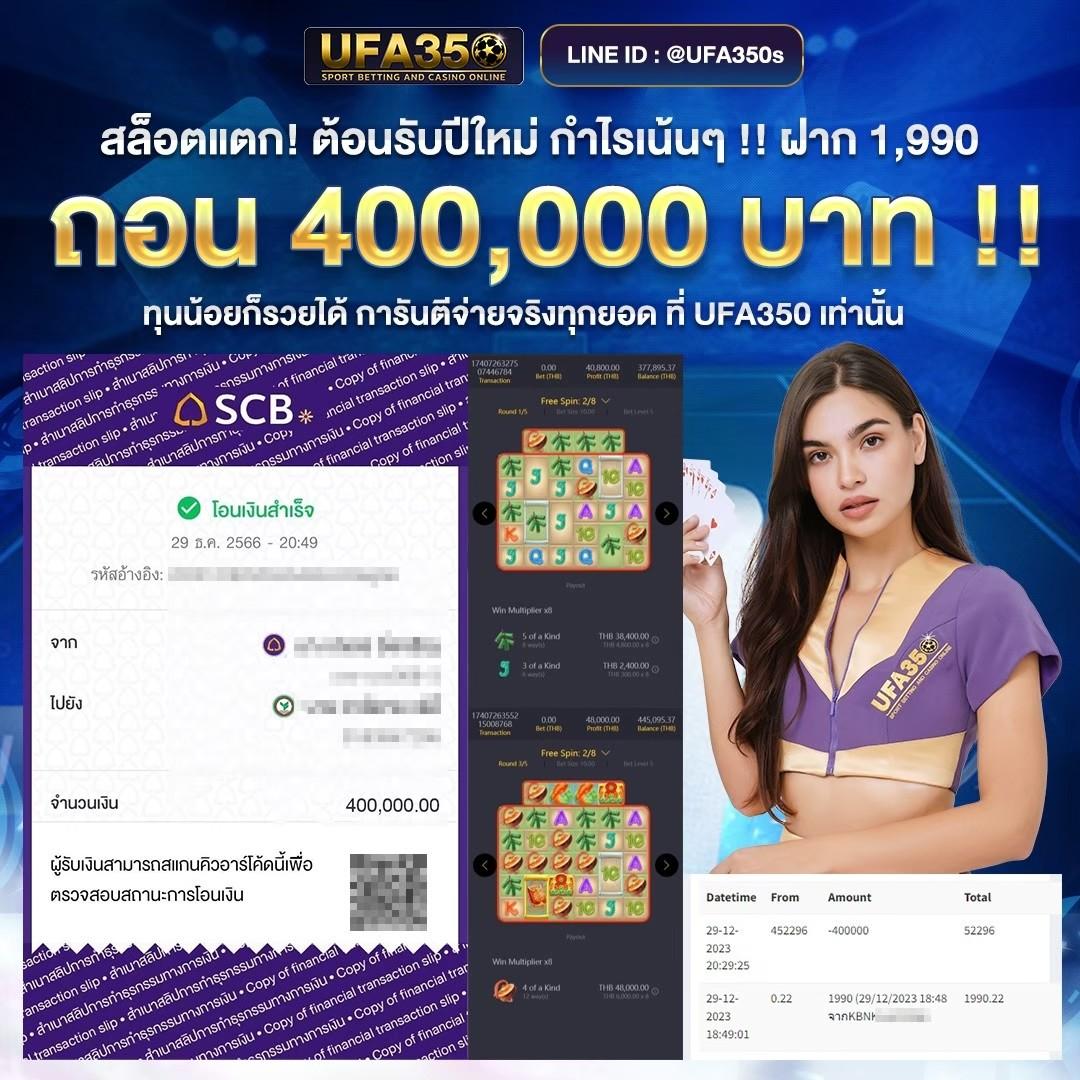 UFABET168 เว็บตรง คาสิโนออนไลน์อันดับหนึ่ง ระบบทันสมัยที่สุด
