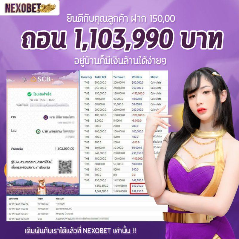 UFABET 369 เว็บเดิมพันครบวงจร ปลอดภัย มั่นใจได้สูงสุด