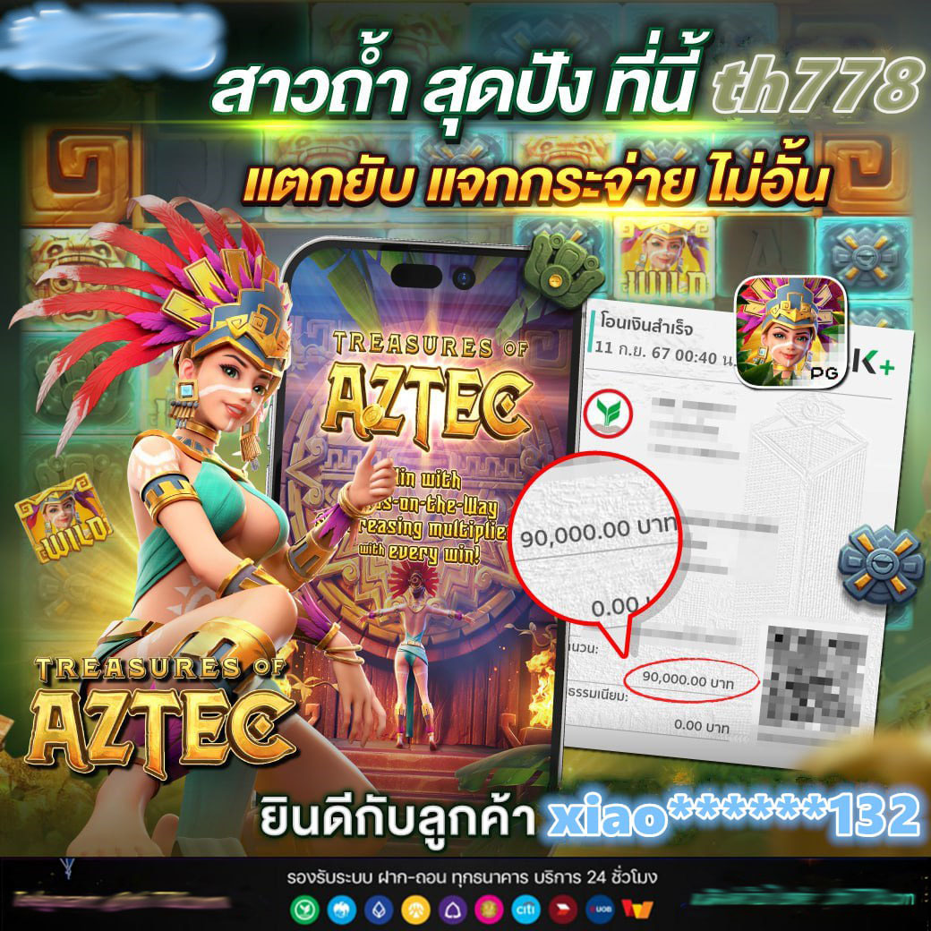 UFO234 แพลตฟอร์มคาสิโนออนไลน์ยอดนิยม ระบบเสถียร เล่นง่าย จ่ายจริง
