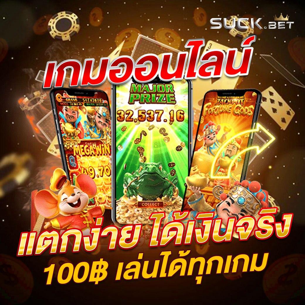 VKCLUB168 เว็บตรงครบวงจร เล่นง่าย จบไว ฝากถอนออโต้