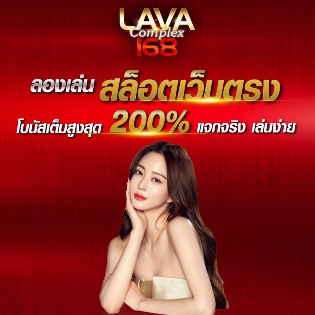 W69TH รวมสล็อตเครดิตฟรี แจ็คพอตแตกง่ายที่สุดในไทย