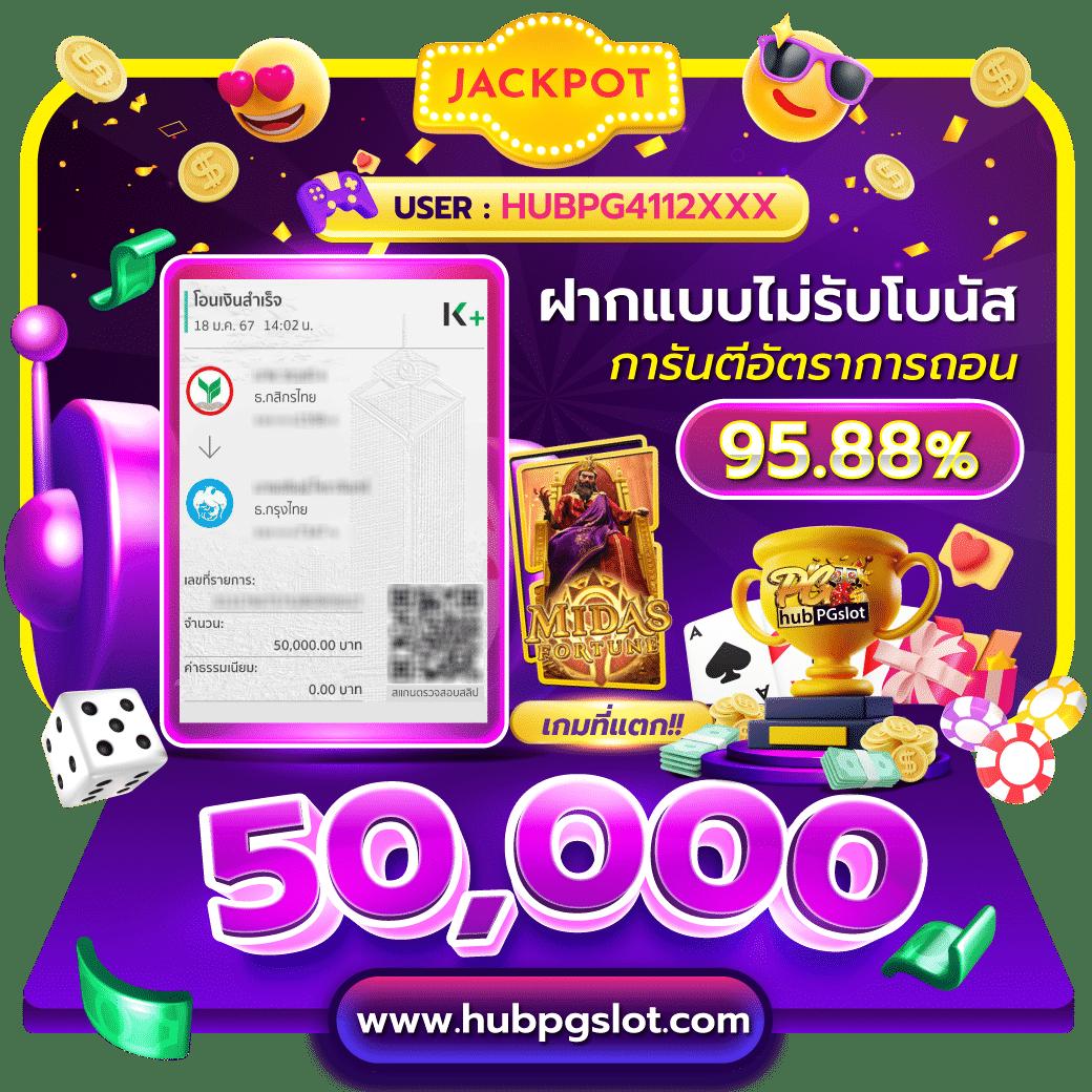 Win888 คาสิโนออนไลน์ชั้นนำ ฝากถอนง่าย รองรับทุกอุปกรณ์