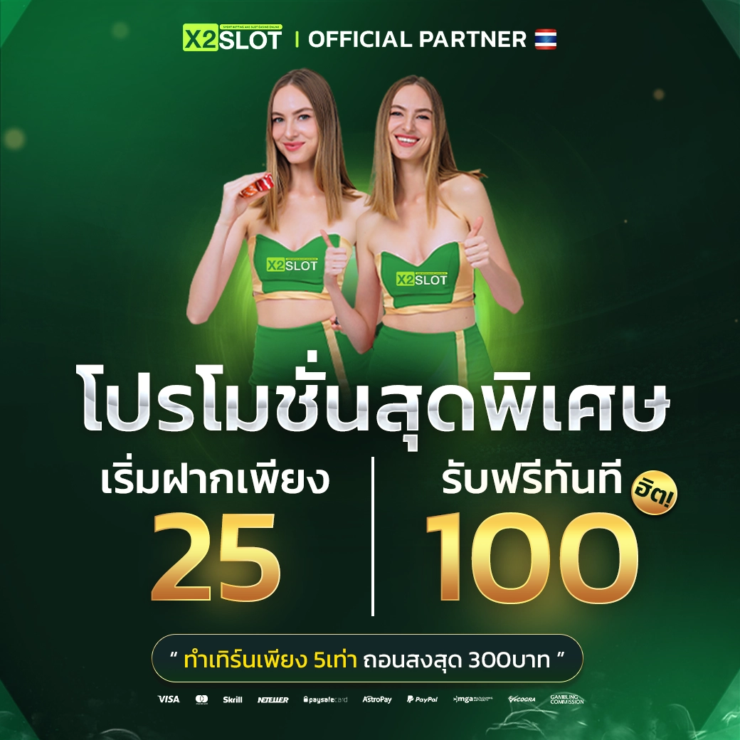 Wink1688 เว็บคาสิโนออนไลน์ครบวงจร ระบบทันสมัย จบในเว็บเดียว