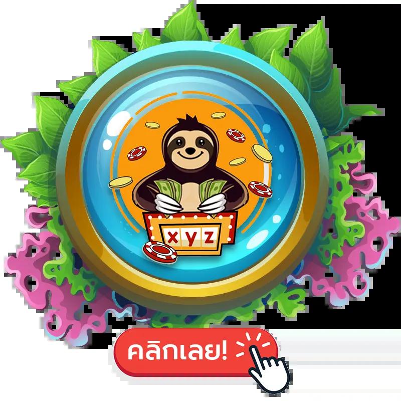 Winslot888 คาสิโนออนไลน์ เว็บแรงแห่งเอเชีย เว็บตรงมั่นคง