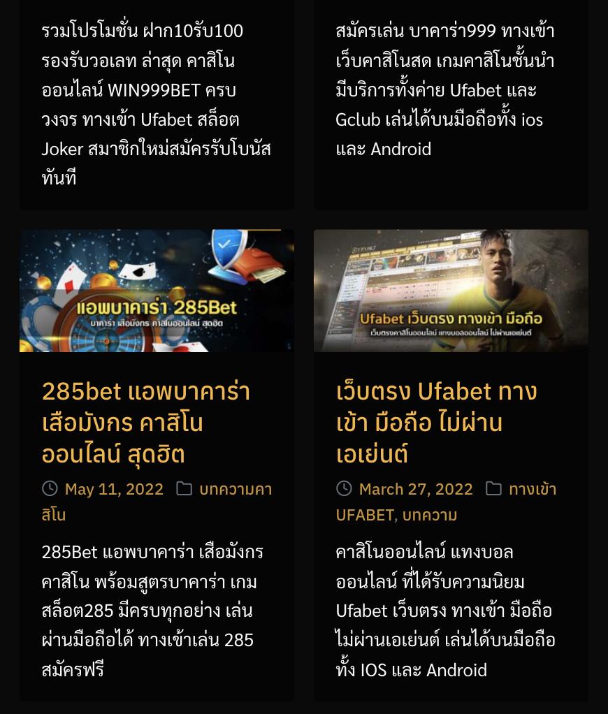 X4rich คาสิโนออนไลน์สุดฮิต เดิมพันง่าย รับโบนัสเต็มแม็กซ์