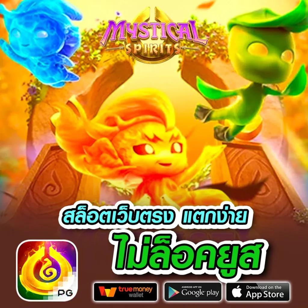 Y9 Slot คาสิโนออนไลน์โปรโมชั่นล่าสุด สมัครง่าย เล่นได้เงินจริง