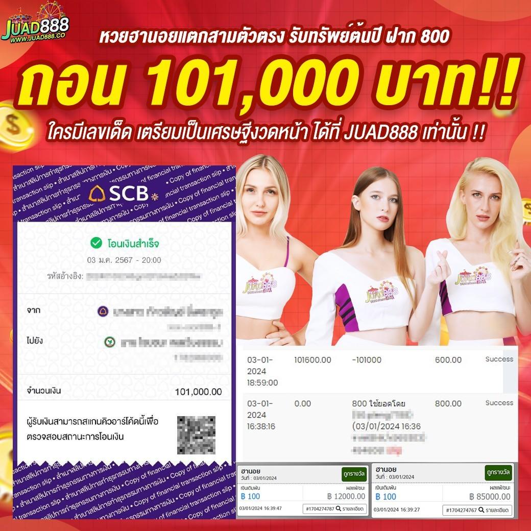 Zabbet168 คาสิโนอันดับหนึ่งแห่งปี รวมเกมสล็อตและเกมไพ่ยอดนิยม