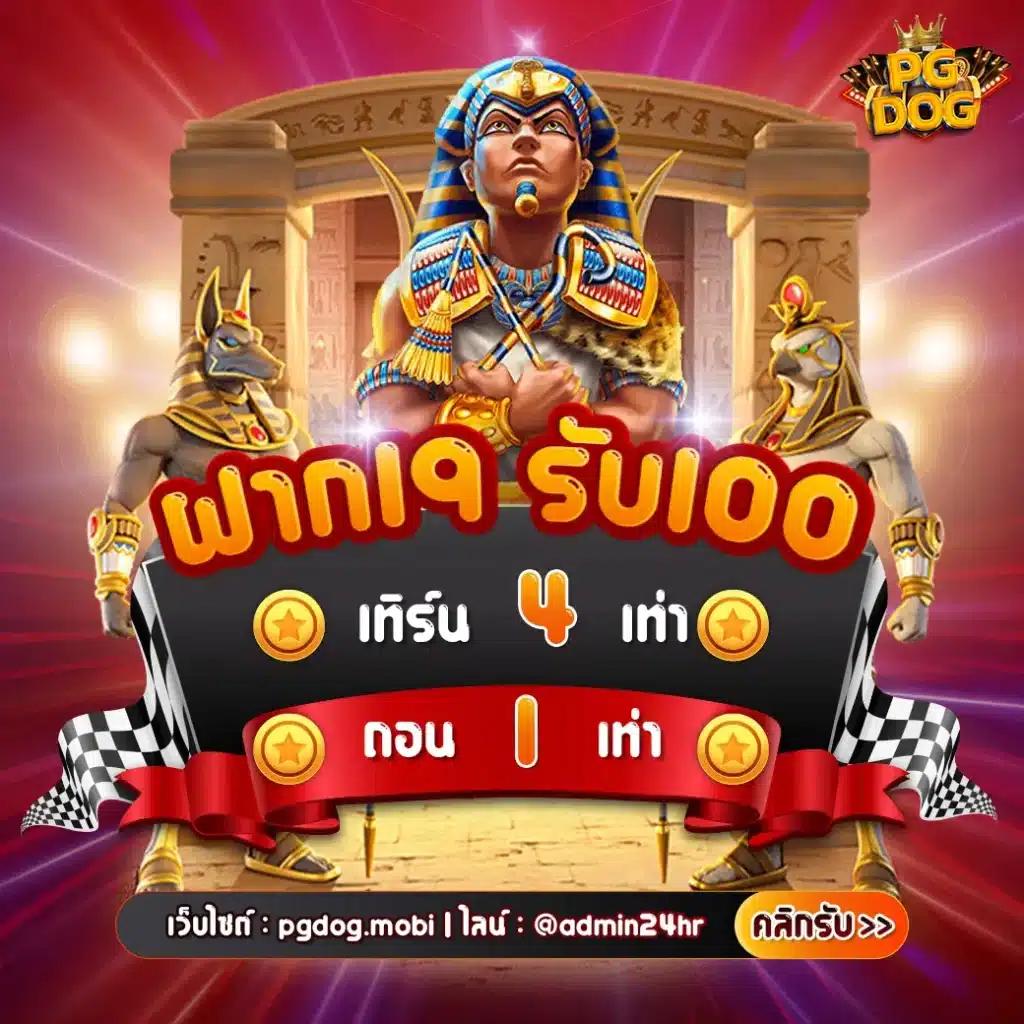 Zeed789 Wallet เข้าสู่ระบบ ฝากถอนง่าย จ่ายตรงรวดเร็ว
