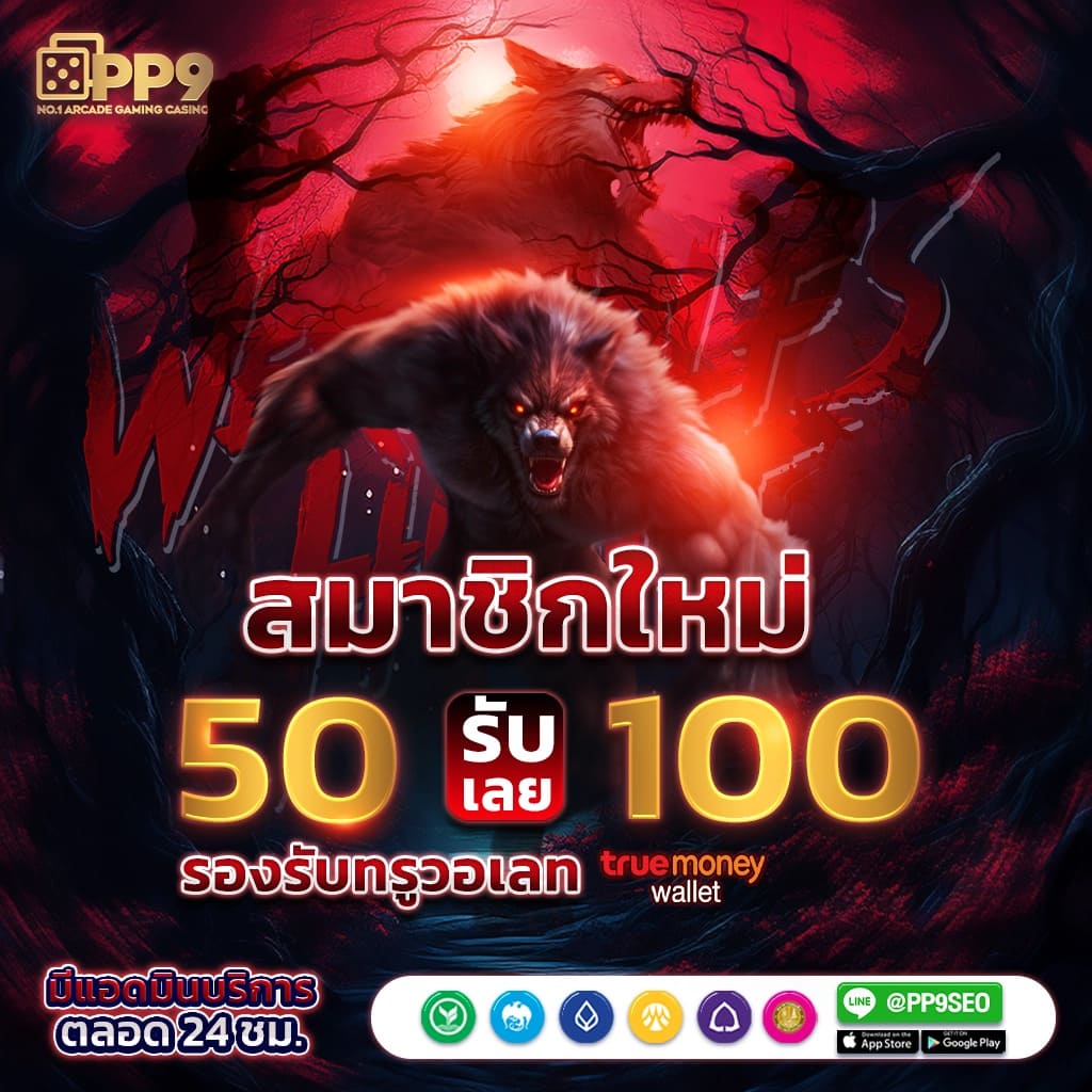 aba slot คาสิโนเข้าเล่นง่ายได้เงินจริงมั่นใจในทุกการเดิมพัน