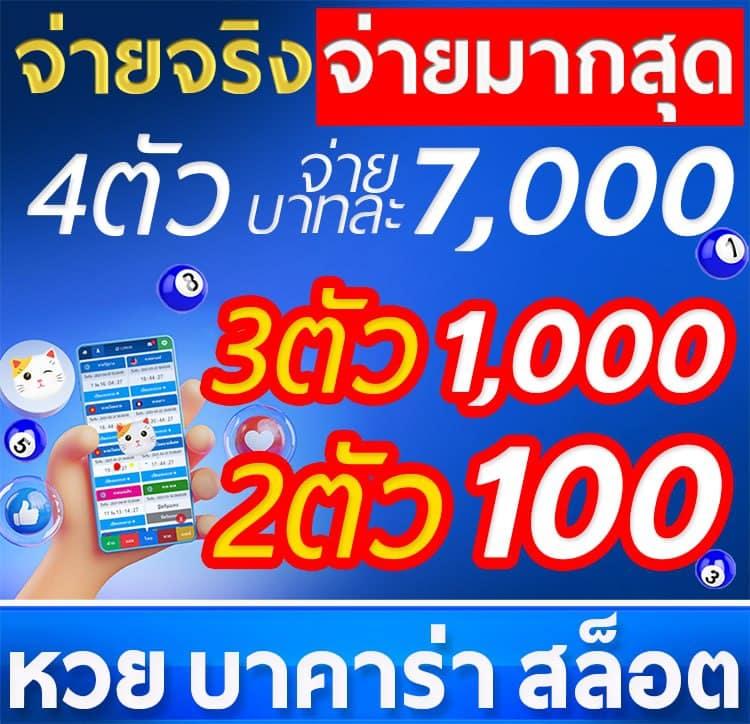 ak47bet คาสิโนออนไลน์อันดับหนึ่ง สนุกเต็มพลังกับ ak47max โปรโมชั่นเด็ดที่นี่แน่น
