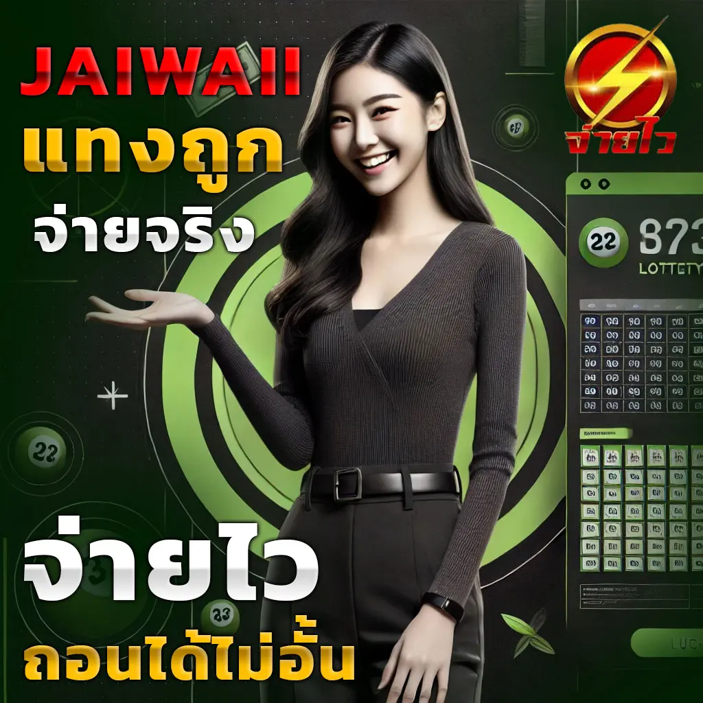 ak69now สล็อต เว็บตรง ฝากถอนไว รางวัลเยอะที่สุดในไทย