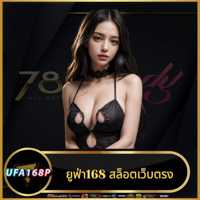 ak69สล็อต เว็บคาสิโนแตกง่าย พร้อมโปรโมชั่นสุดคุ้ม 2024