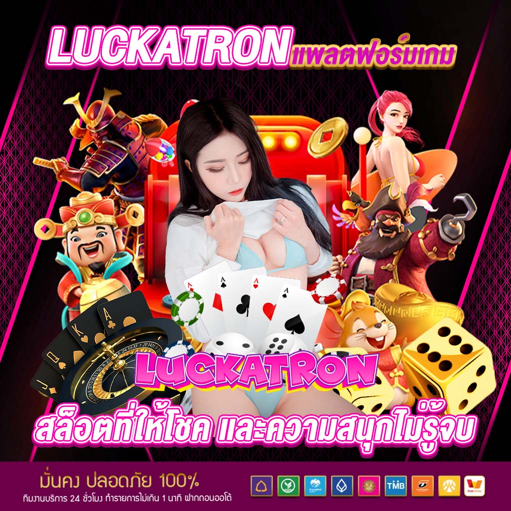 ak888สล็อต เว็บตรงเดิมพันง่าย จ่ายจริงไม่อั้น