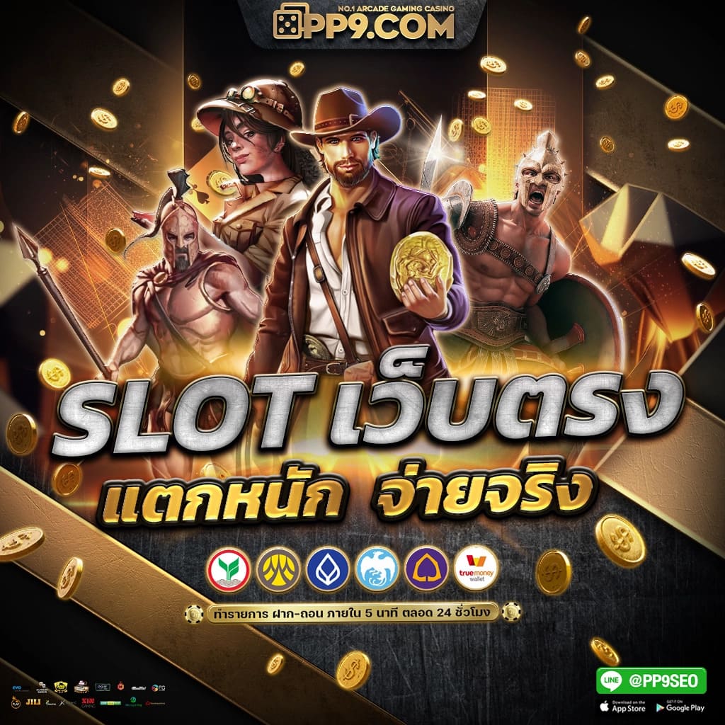 allone88 สล็อตเว็บตรง แห่งความสนุกสนาน พร้อมโบนัสแตกง่ายที่สุด