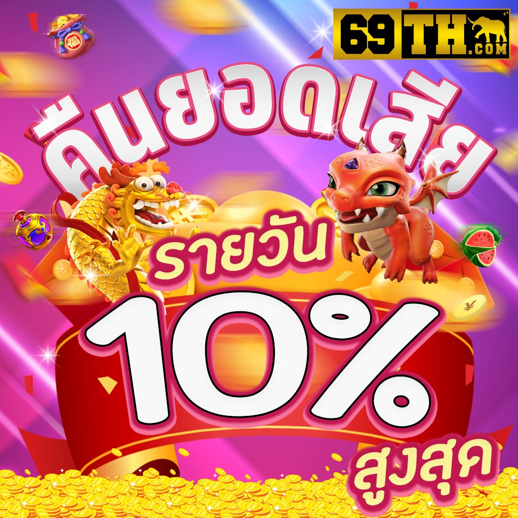 allone899 คาสิโนออนไลน์ครบวงจร เว็บตรง แจกโบนัสจัดเต็มทุกวัน