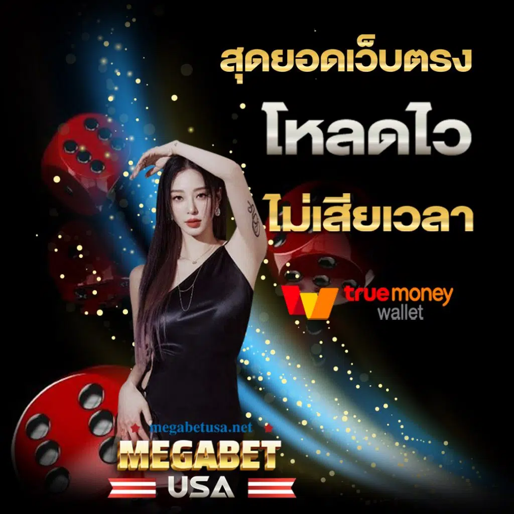 allslotpg เว็บสล็อตใหม่ล่าสุด ลุ้นรางวัลใหญ่ทุกวัน