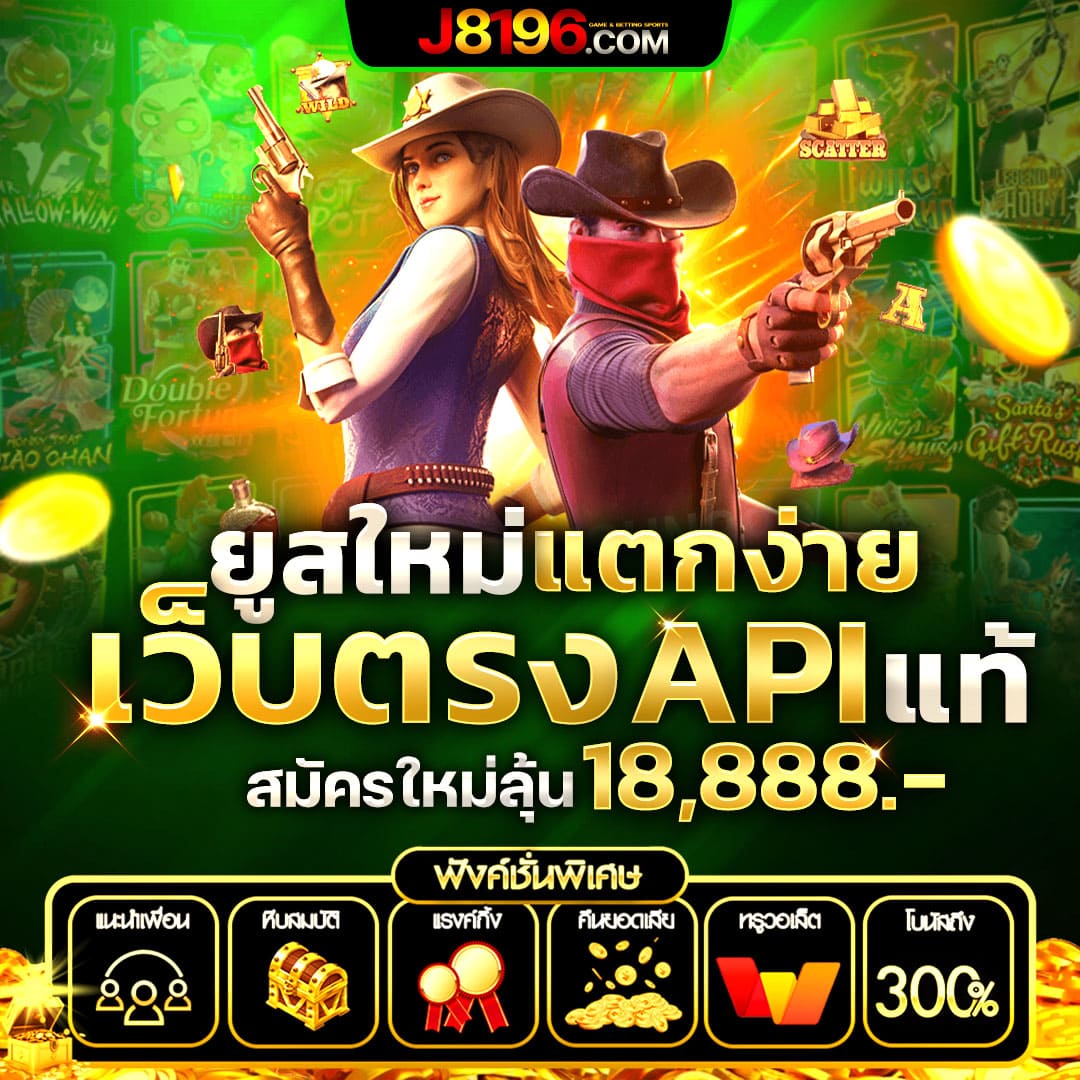 amb789k คาสิโนออนไลน์อันดับหนึ่ง รวมเกมฮิตล่าสุดในไทย