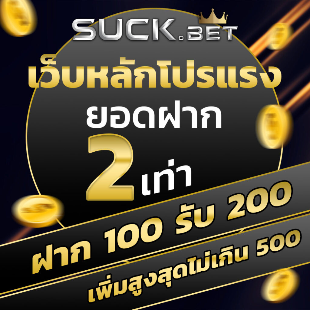 apollo jili คาสิโนสด แทงง่ายอัปเดตเทรนด์ใหม่ล่าสุดในไทย