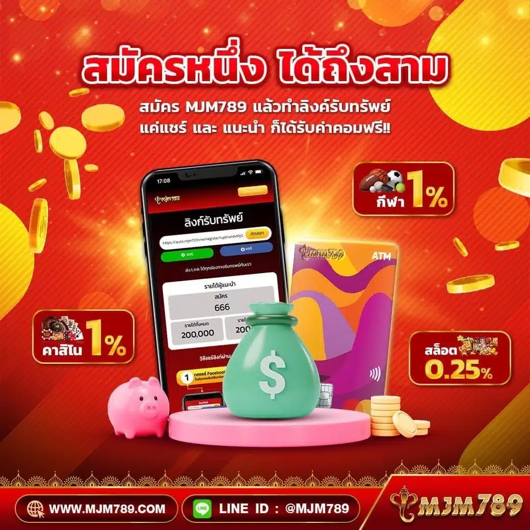 asia999 ทางเข้า เว็บพนันครบวงจร ลุ้นรางวัลใหญ่ทุกวัน