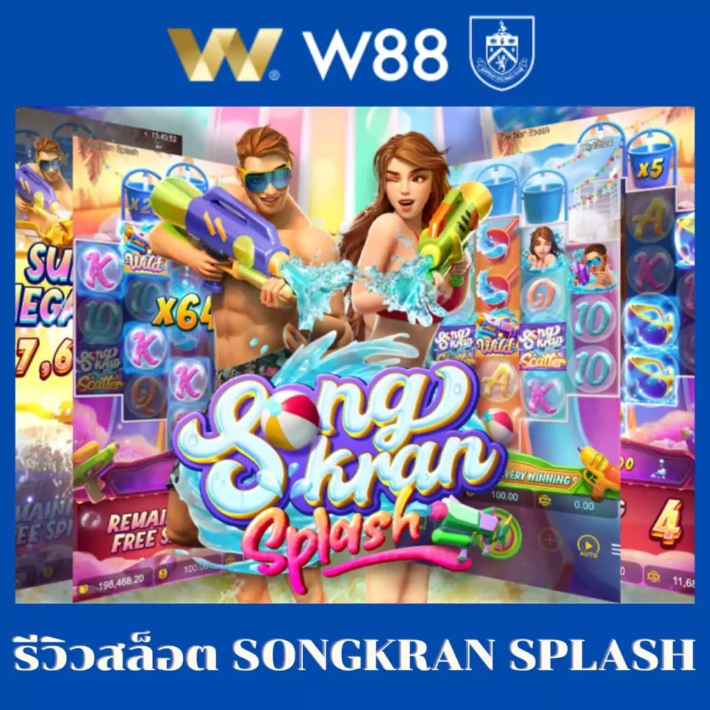 asia999 เครดิต ฟรี เว็บคาสิโนออนไลน์สุดฮิต อัปเดตร้อนแรงที่สุด