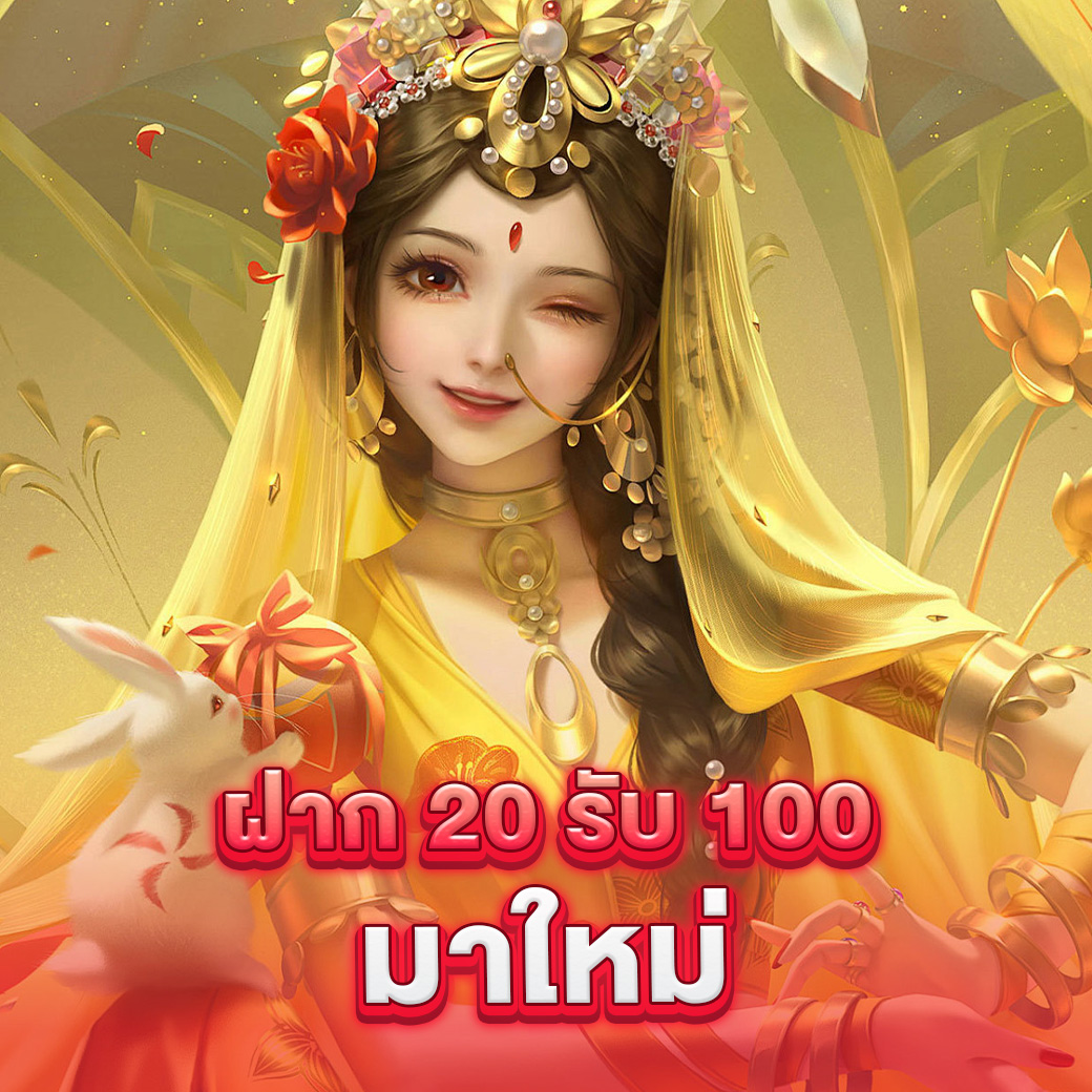 asia999 เครดิตฟรี 40 เล่นง่าย จ่ายจริง ไม่ผ่านเอเย่นต์