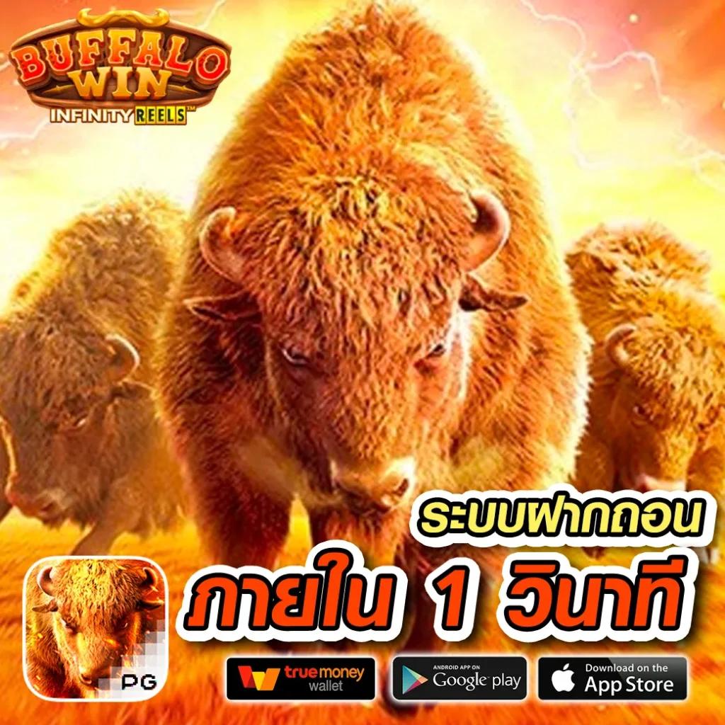 atime คาสิโนออนไลน์ เล่นง่าย จ่ายจริง พร้อมโปรโมชั่นสุดคุ้ม