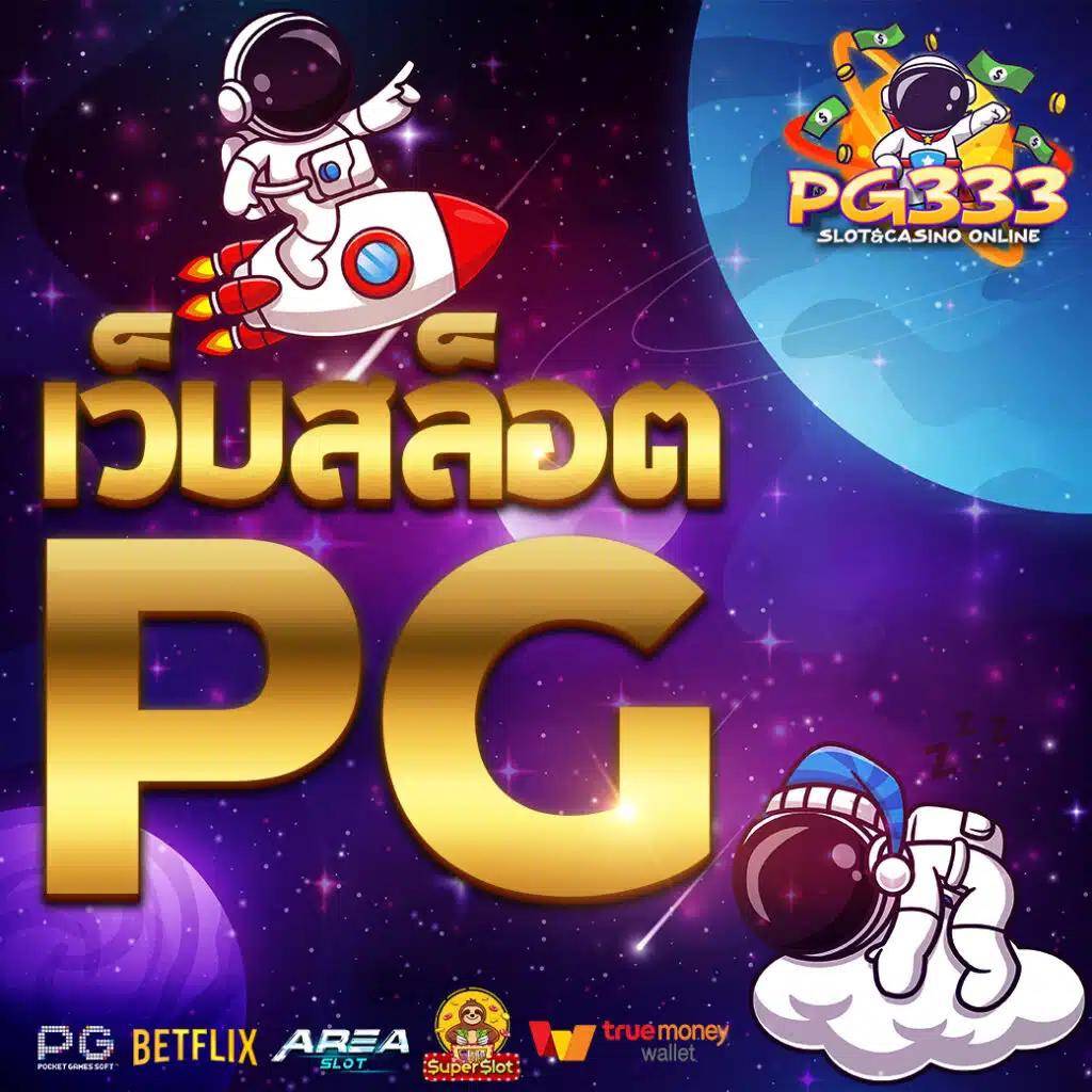b game 888 คาสิโนออนไลน์สดอันดับ1 ระบบทันสมัย เครดิตฟรีรับเพียบ