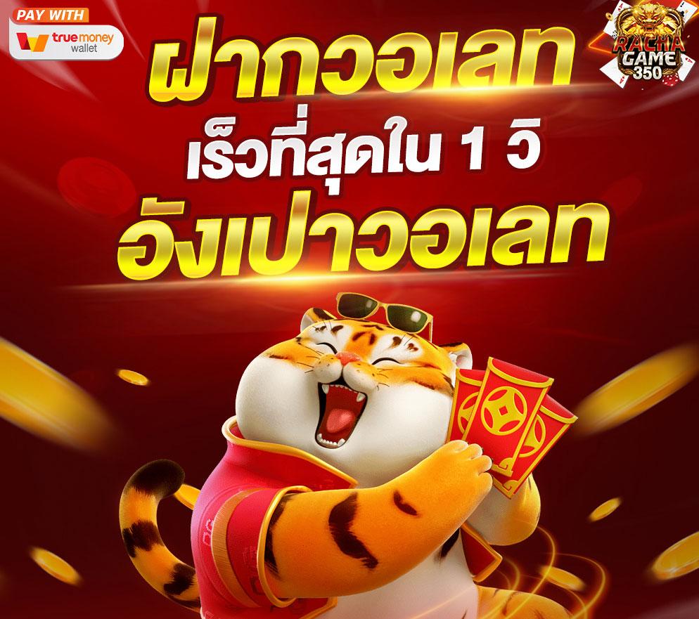 beo369 คาสิโนออนไลน์อันดับหนึ่ง พร้อมโปรโมชั่นเด็ดทุกวัน