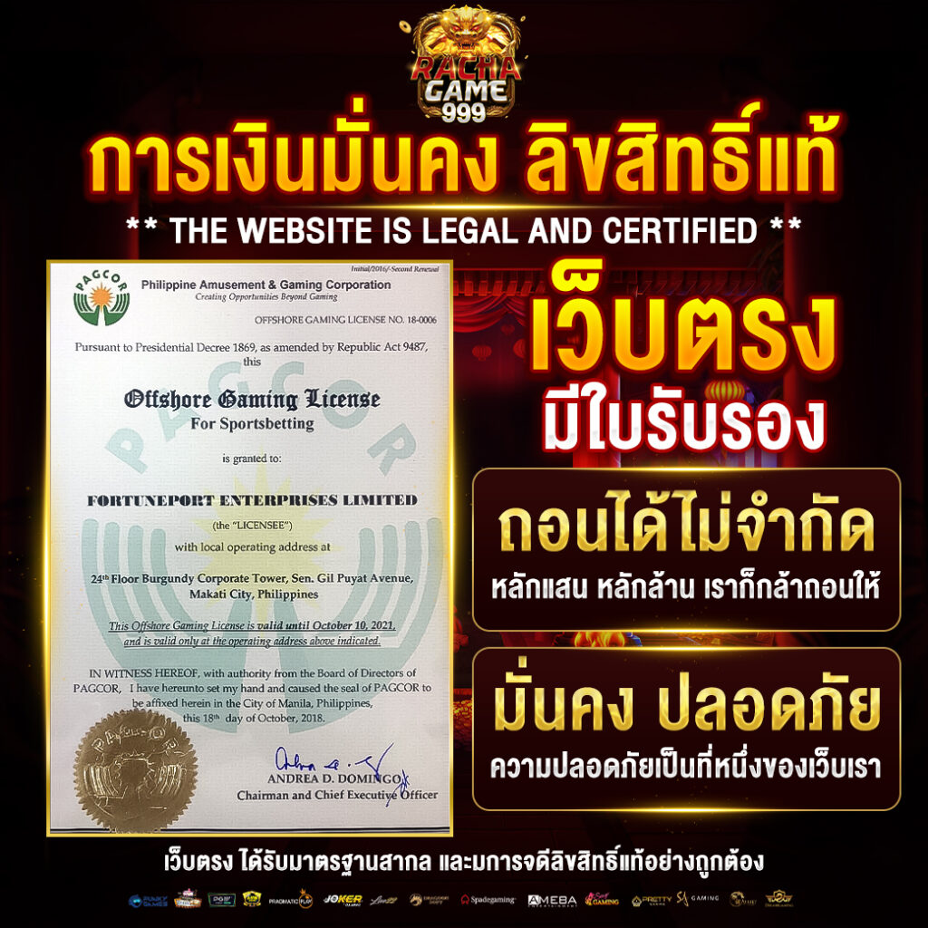 best slot คาสิโนยอดนิยม โบนัสแตกง่าย บริการมาตรฐานสากล