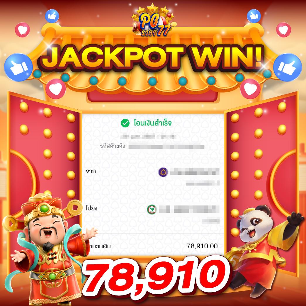 betflik11 เว็บตรงสมัครง่าย พร้อมโปรเด็ดจุใจ ระบบปลอดภัย 2024