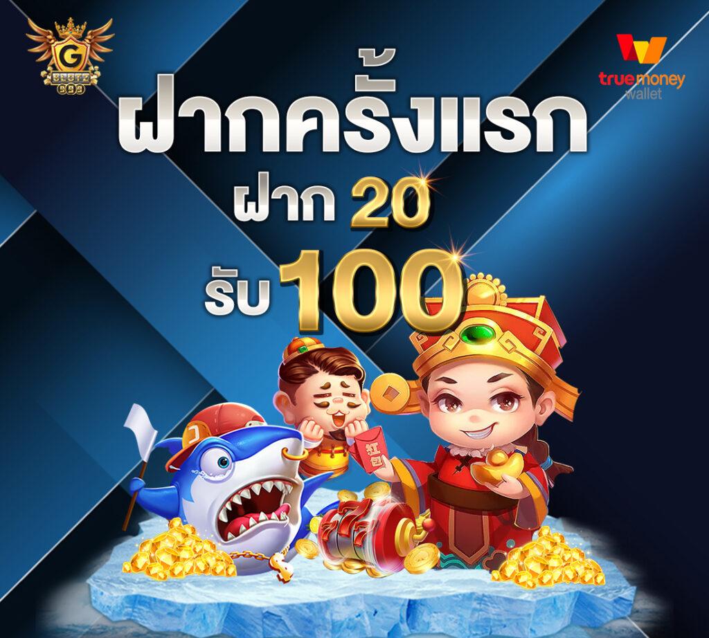 betflik19 แพลตฟอร์มคาสิโนออนไลน์ครบวงจรสุดฮิตล่าสุดปี 2024