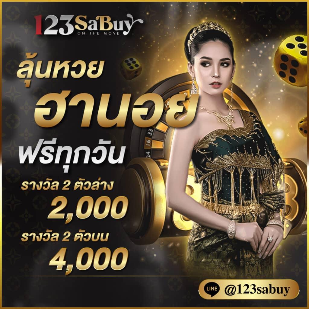 betflik59 คาสิโนออนไลน์ดีที่สุด รวมเกมโบนัสแตกง่าย 2024