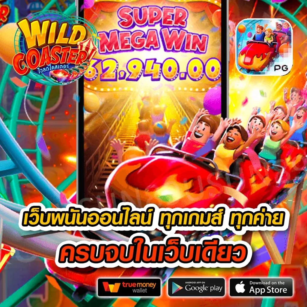betflik789 เว็บคาสิโนยอดนิยม รวมเกมแท้ระบบทันสมัย 2023