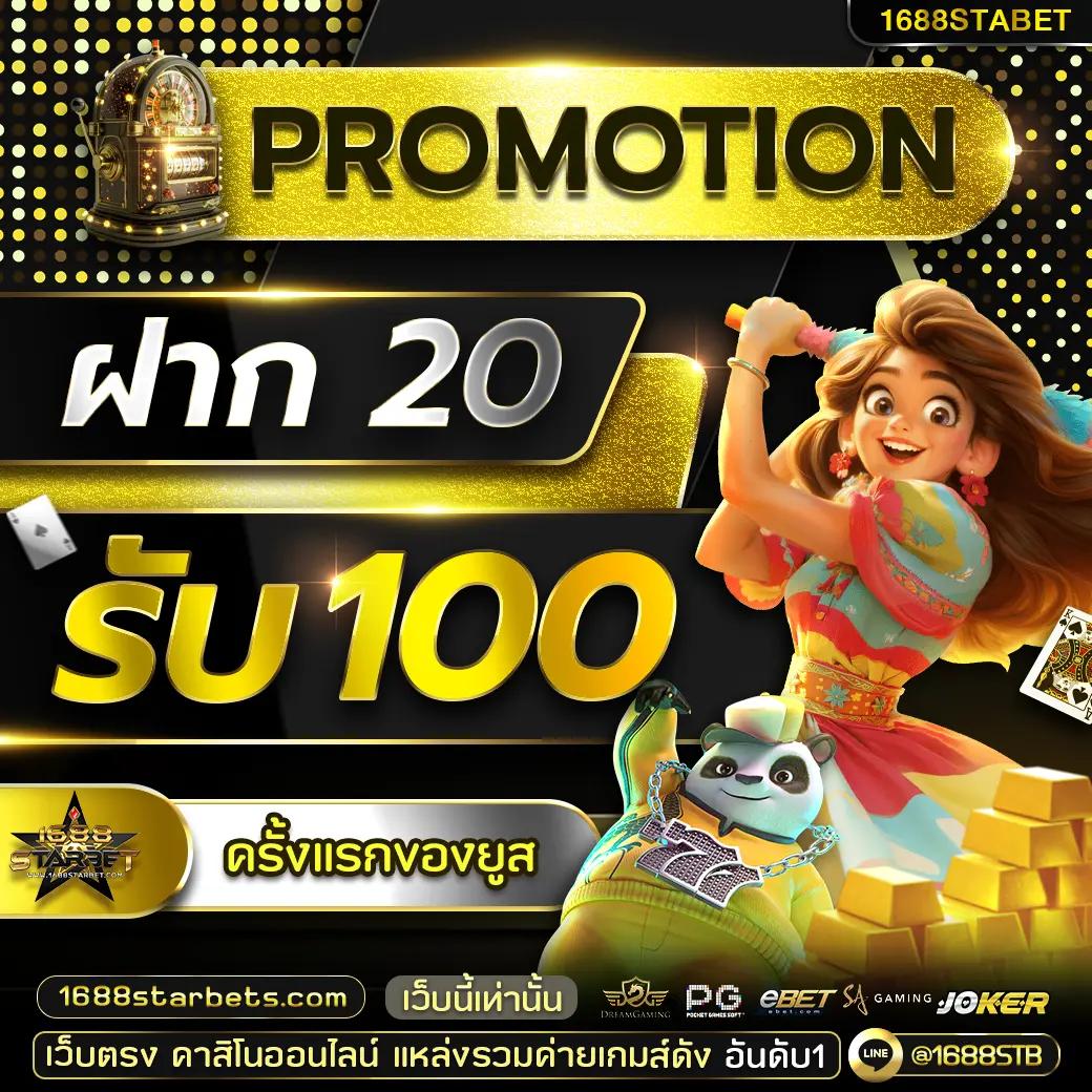 betflik978 เว็บคาสิโนออนไลน์อันดับหนึ่ง สมัครวันนี้รับโปรโมชั่นสุดคุ้ม