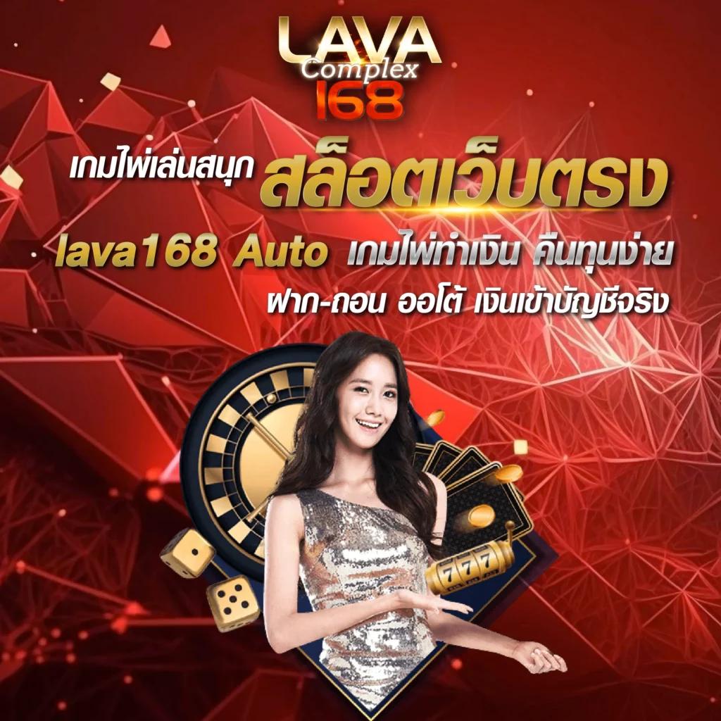 betflik 191 คาสิโนออนไลน์ เว็บตรง ฝากถอนรวดเร็ว ปลอดภัยมั่นใจ
