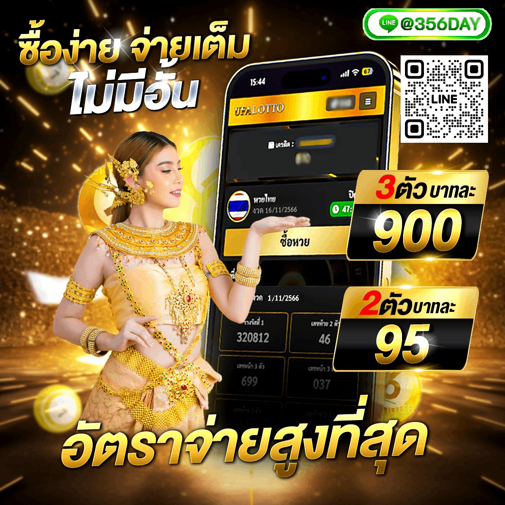 betflik 9999 คาสิโนเว็บตรง เล่นง่าย จ่ายจริง แตกหนักทุกวัน