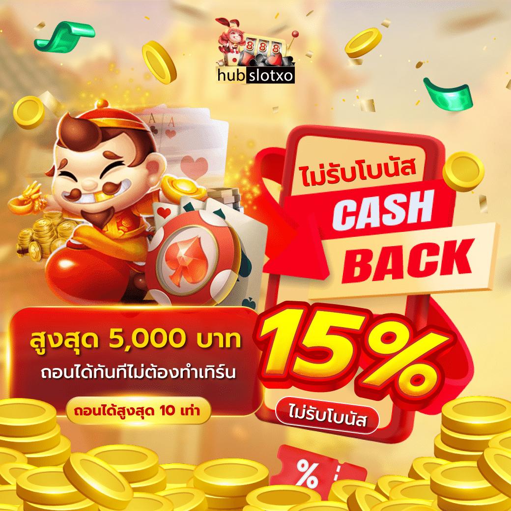betflik app แพลตฟอร์มคาสิโนออนไลน์ครบวงจรอันดับหนึ่งในไทย