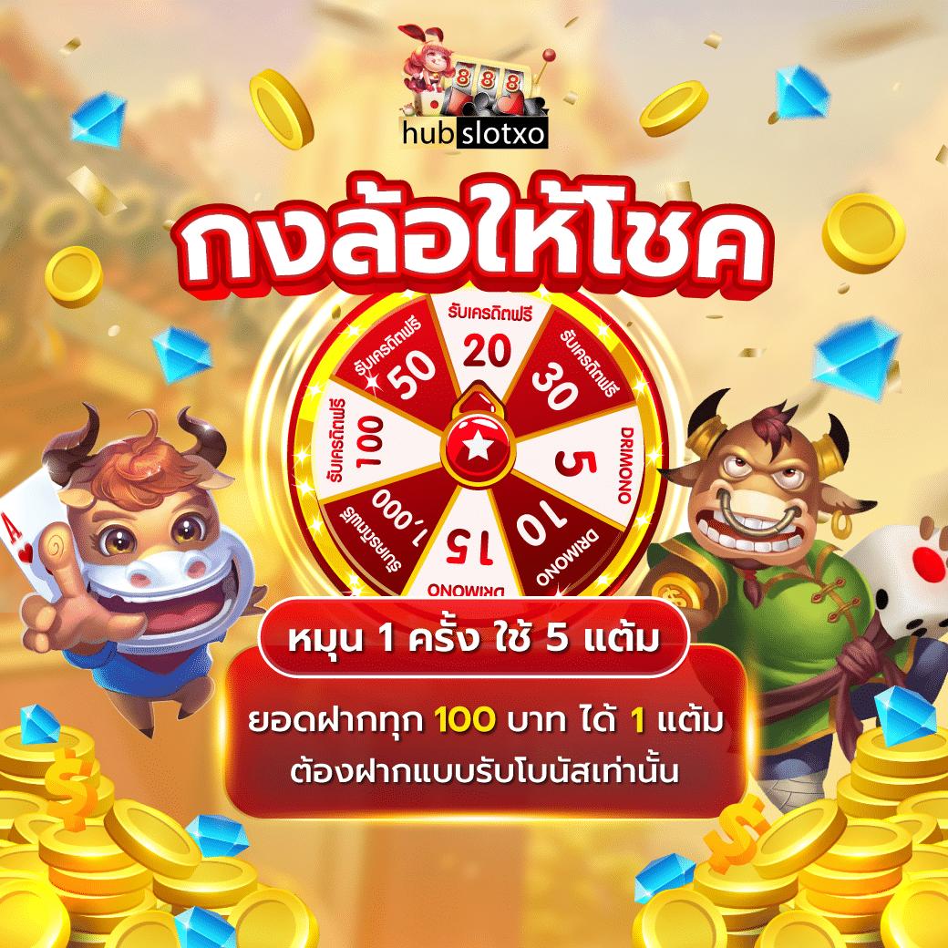 betflik king แบรนด์คาสิโนออนไลน์ เดิมพันง่าย จบครบในที่เดียว