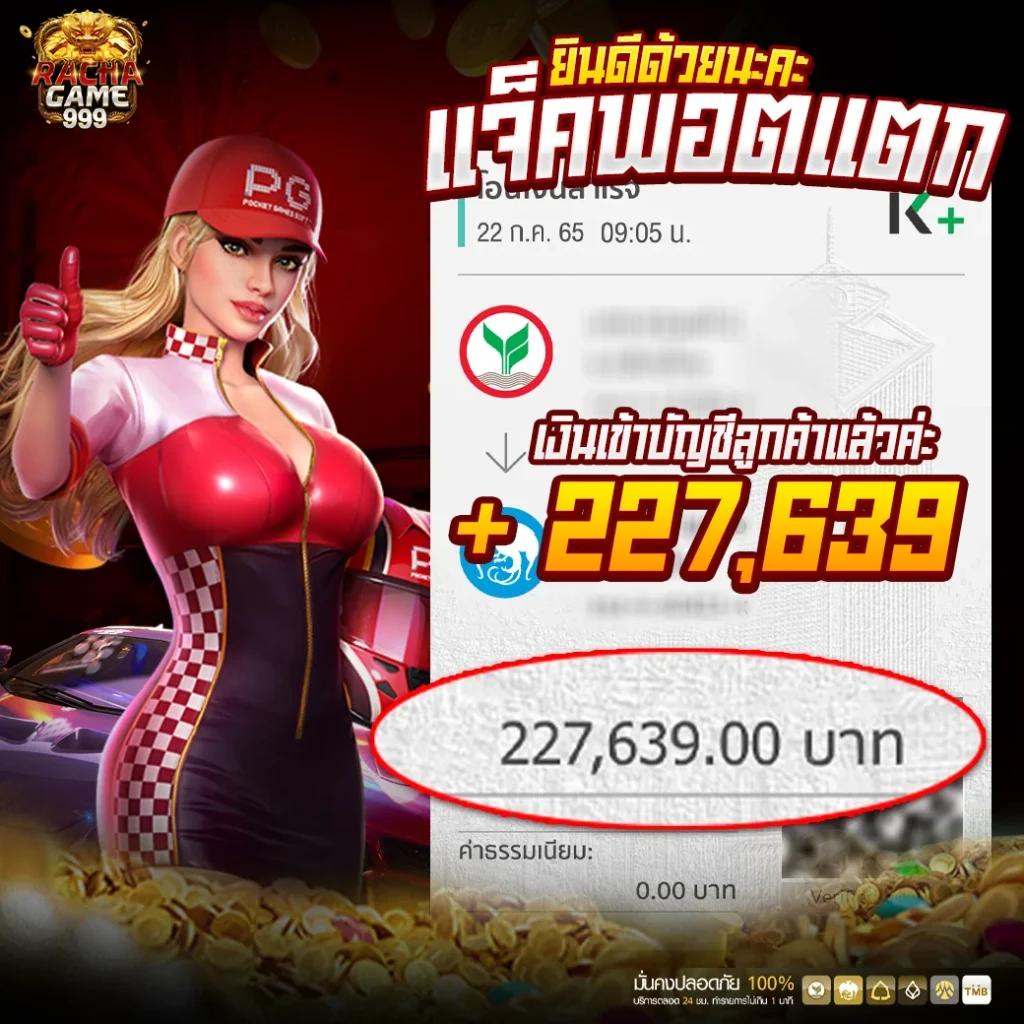 betflik net เว็บคาสิโนออนไลน์ แจกเครดิตฟรี โบนัสสูงสุดอันดับ 1