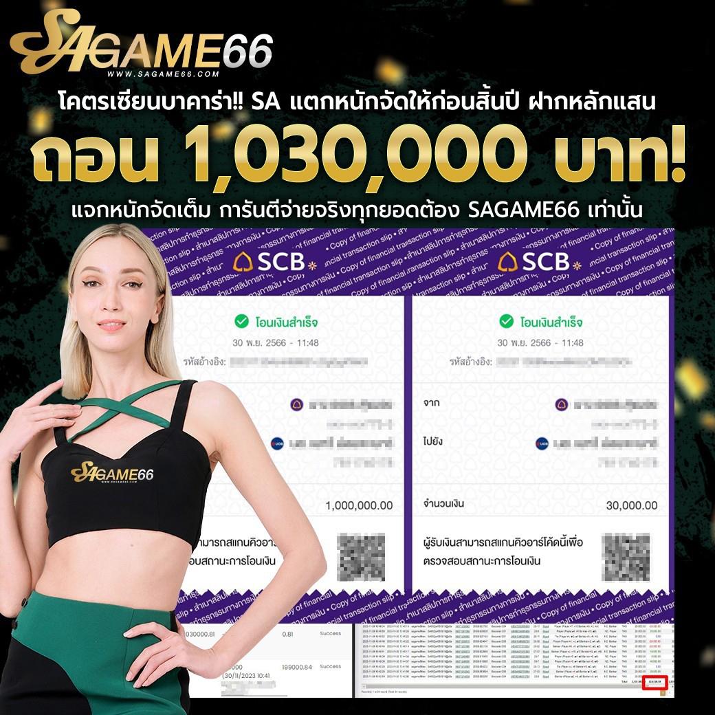 betflik เครดิตฟรี 50 อัปเดตล่าสุด เล่นง่าย จ่ายจริงแน่นอน