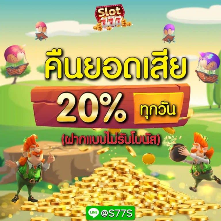betflikbet เว็บคาสิโนออนไลน์ระดับแนวหน้าของไทย สมัครง่ายเลือกเกมดังได้เลย
