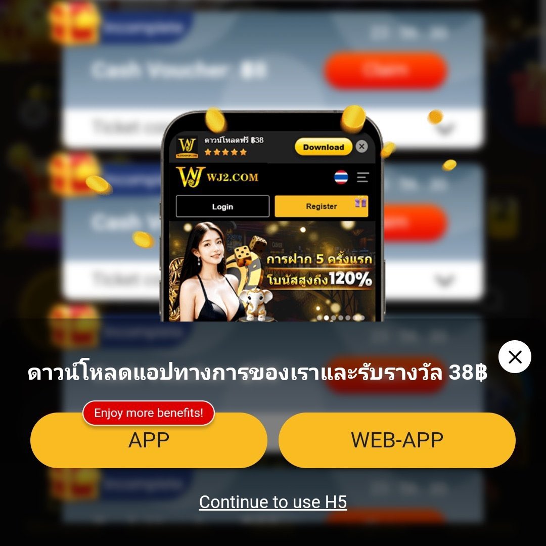 betflikinw เว็บตรงสล็อตอันดับ 1 พร้อมโปรโมชั่นสุดคุ้มในไทย