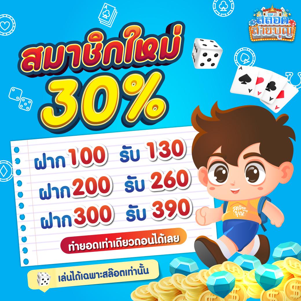betflix168 ทางเข้า เครดิตฟรี168บาท พร้อมโปรโมชั่นเด็ดสุดในไทย
