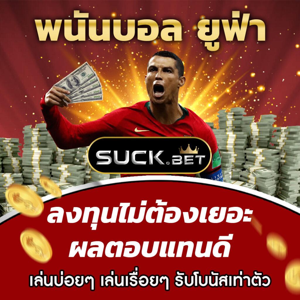betflix168 เครดิตฟรี แหล่งเดิมพันออนไลน์ยอดนิยมแห่งใหม่ในไทย