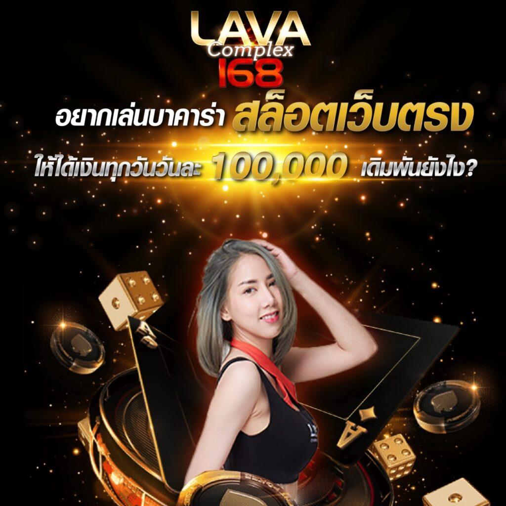 betflix168 เว็บเกมพนันออนไลน์ มาแรงที่สุด 2023 สมัครง่ายทันใจ